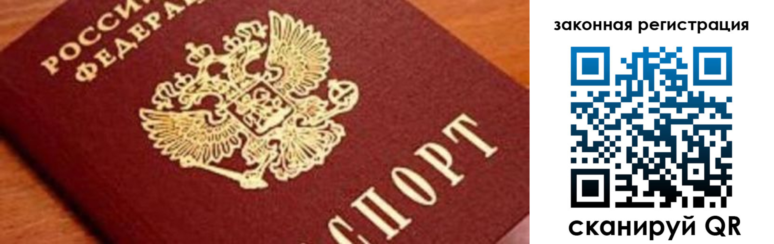 временная регистрация собственник в Усть-Джегуте