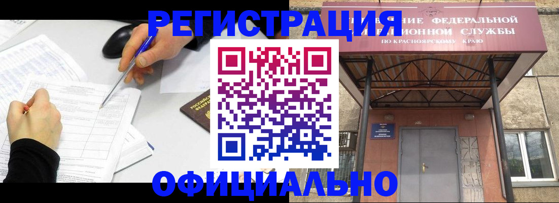 форма 3 в Усть-Джегуте