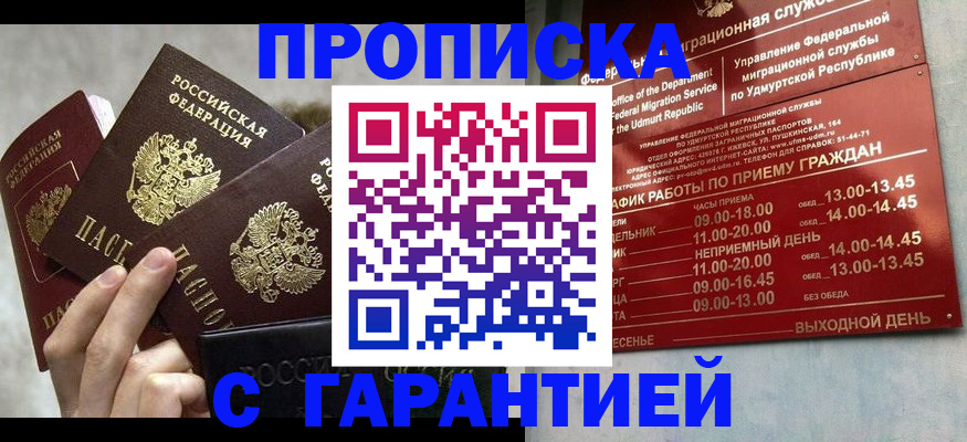 регистрация для дет. сада в Усть-Джегуте