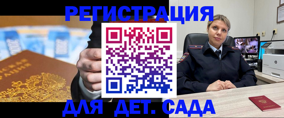 прописка паспорт в Усть-Джегуте